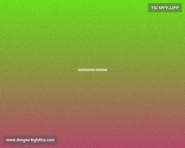 黄浦区白领电子竞技大赛(黄浦区电竞酒店)